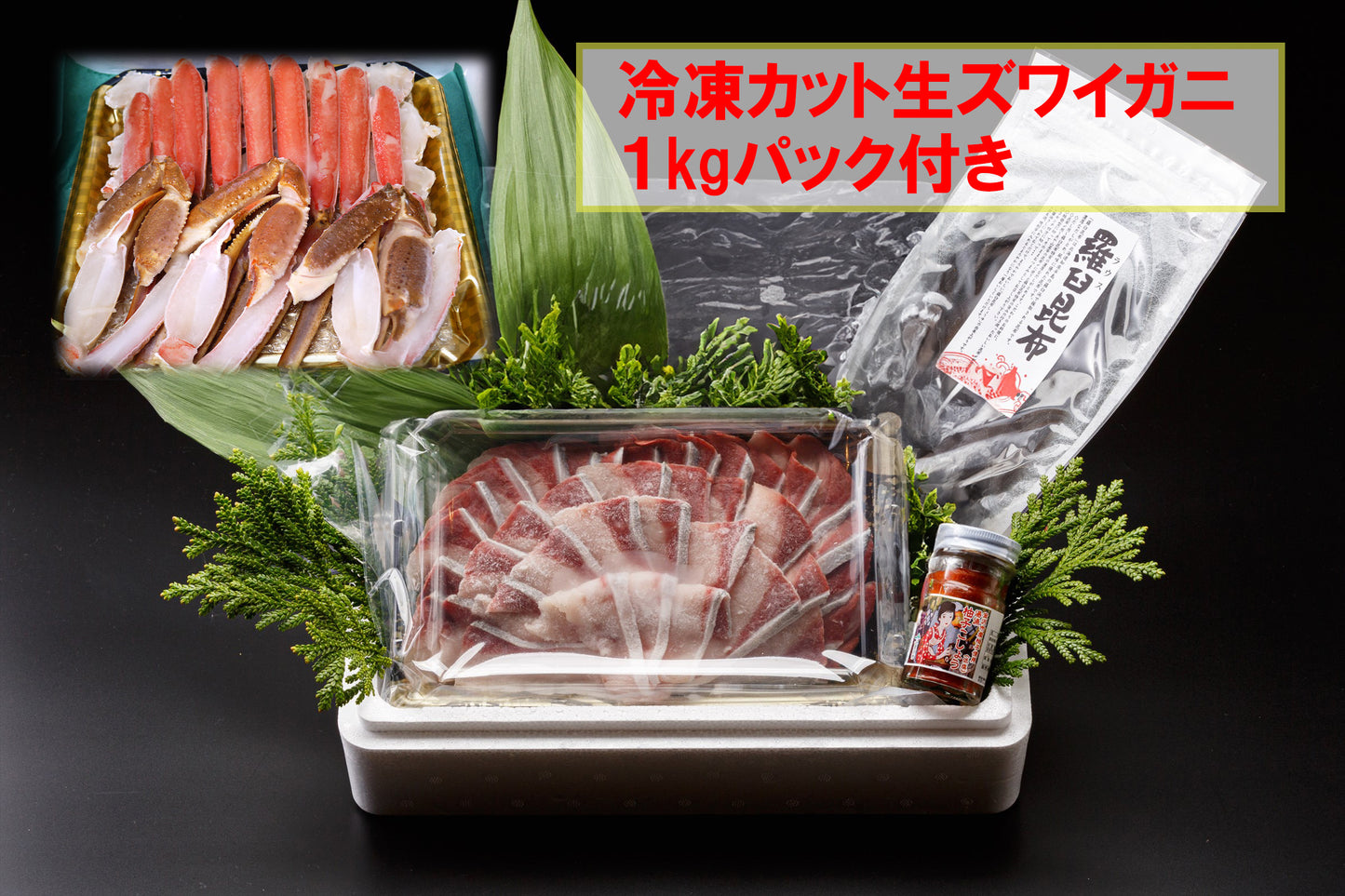氷見産・天然寒ブリしゃぶしゃぶセット