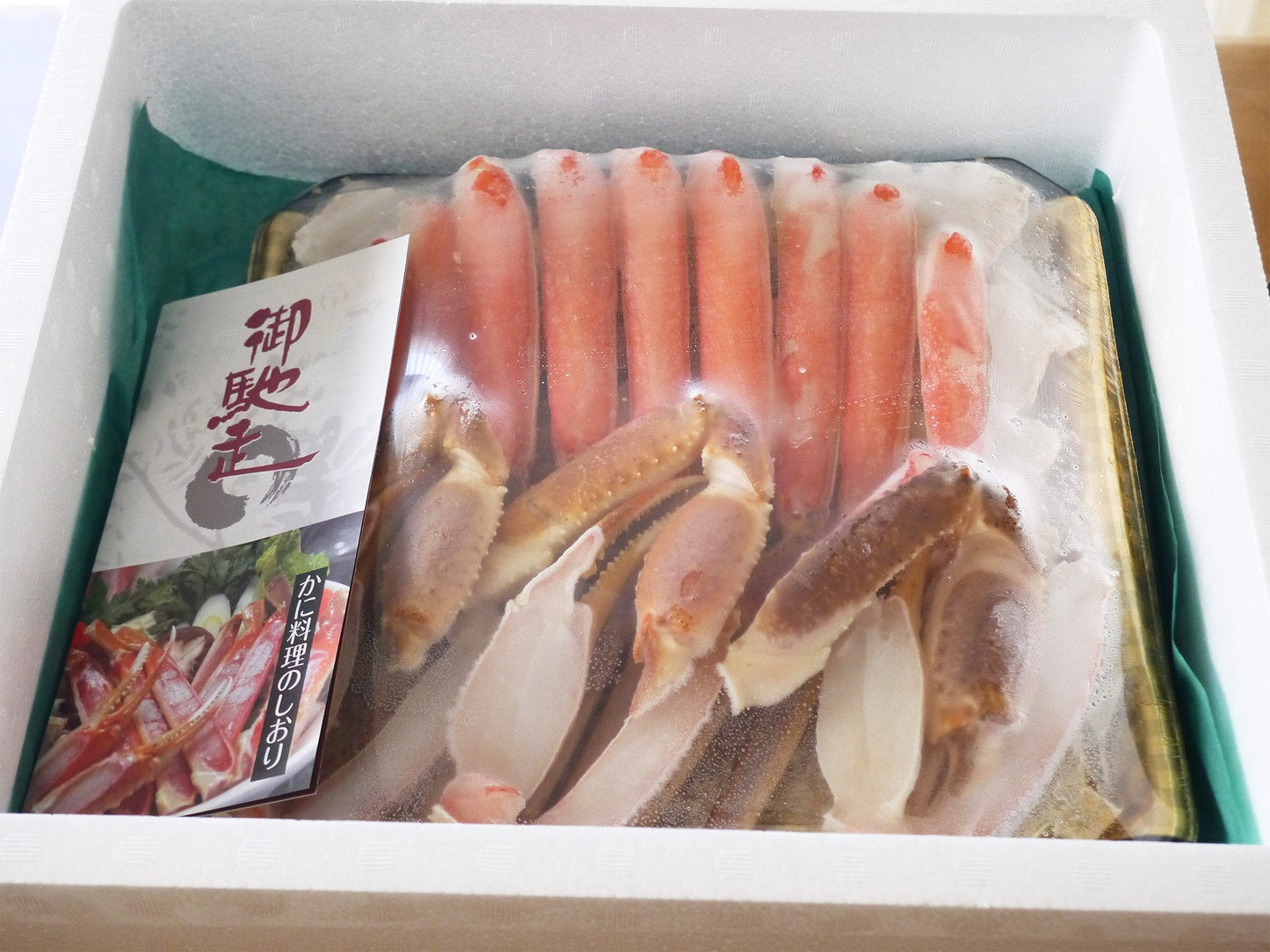 かに三昧ズワイガニ満腹セット〈冷凍〉