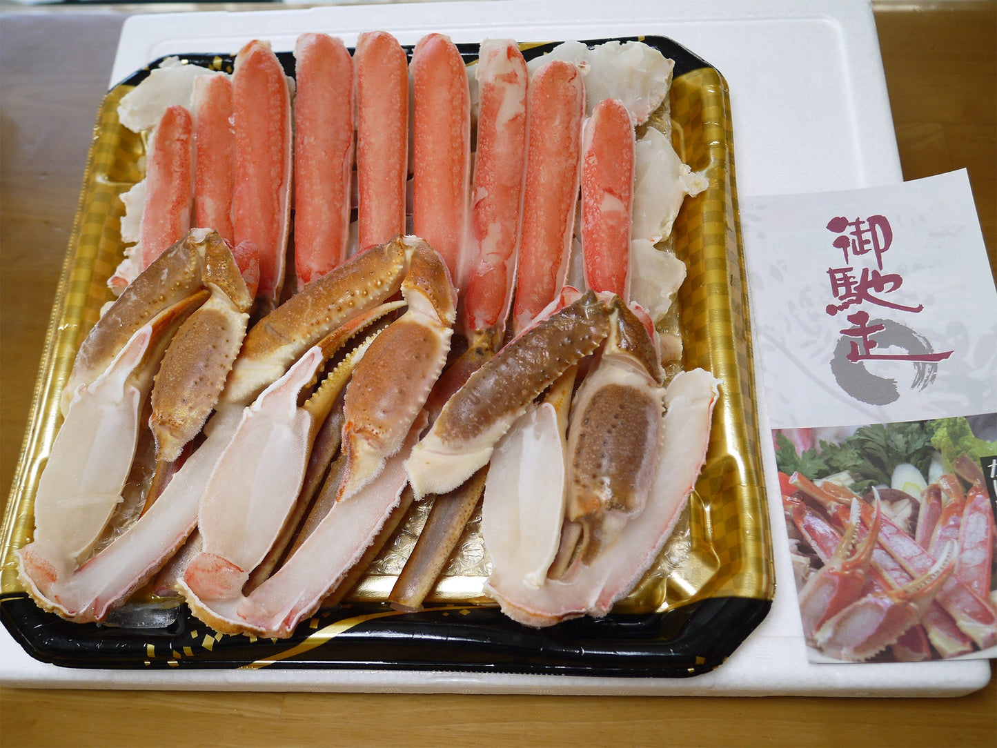 かに三昧ズワイガニ満腹セット〈冷凍〉