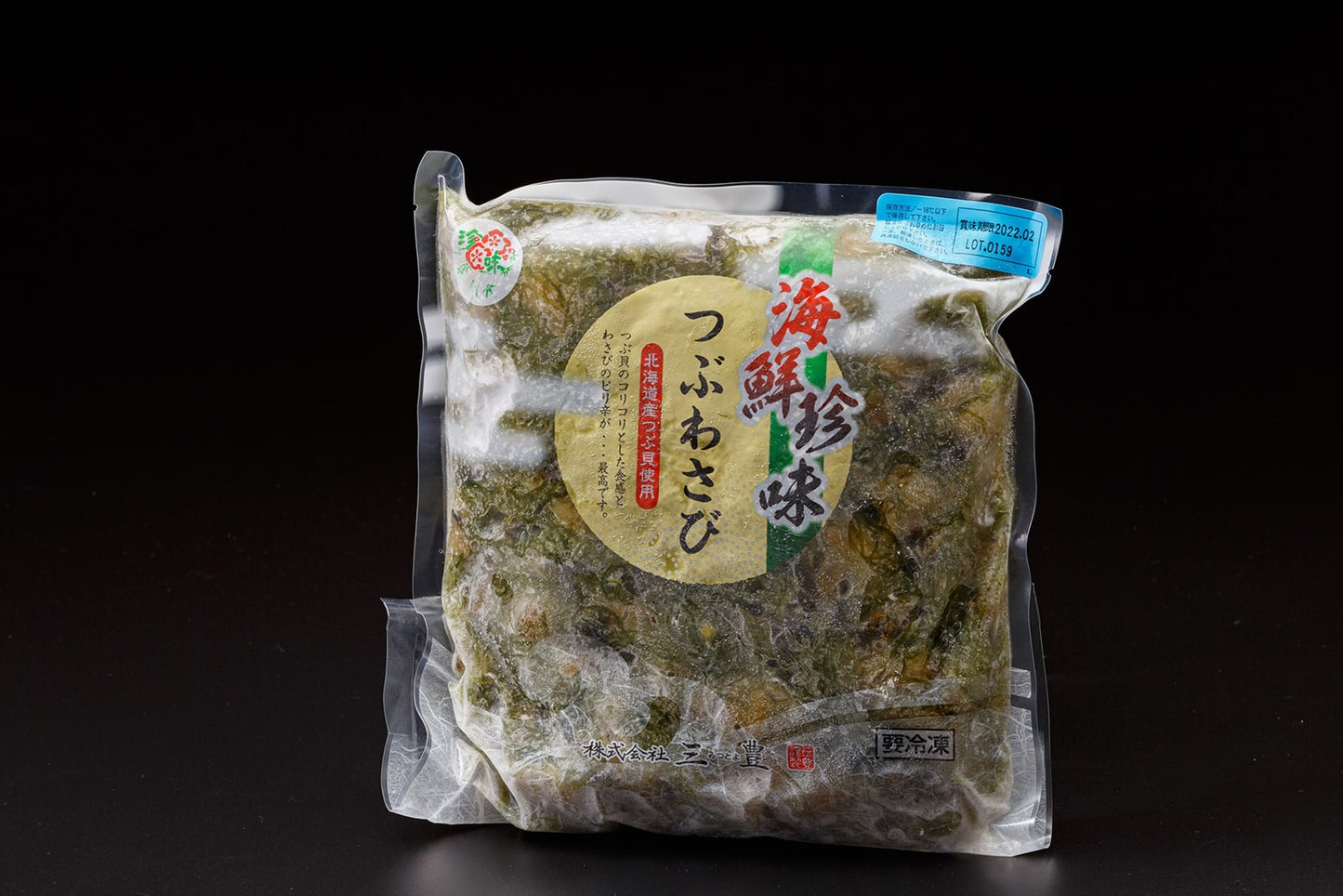 つぶ貝わさび醤油和え<冷凍> ~珍味選びに迷ったらコレからがおススメです~