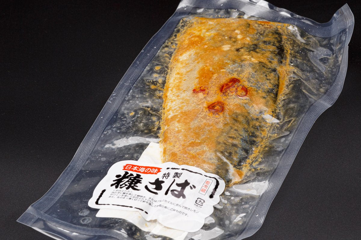加賀の伝統料理・さばのへしこ(片身) <冷凍>