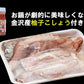 日本海産あんこう鍋セット　～身体があったまる鍋料理の定番～